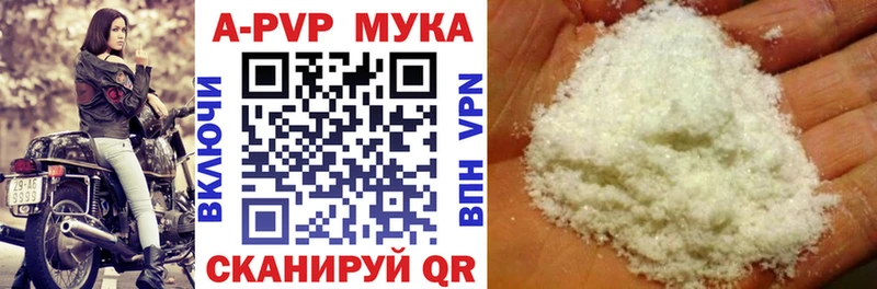 Alpha-PVP Соль  Новотроицк 