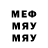 Метадон белоснежный Koly Nikolay