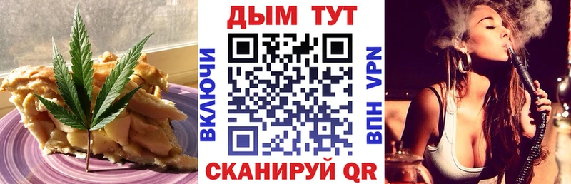 Canna-Cookies конопля  Новотроицк 