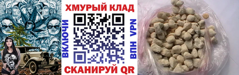 Героин афганец  Новотроицк 