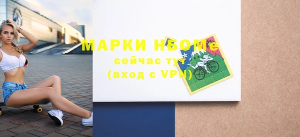 каннабис Медногорск