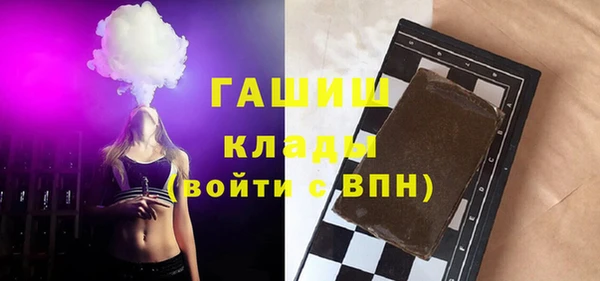 ECSTASY Михайловка