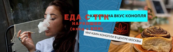 ECSTASY Михайловка