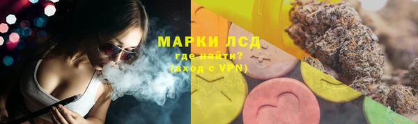 тгк Белая Калитва