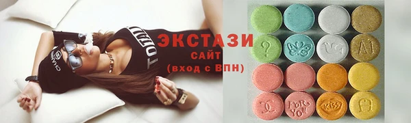 ECSTASY Михайловка
