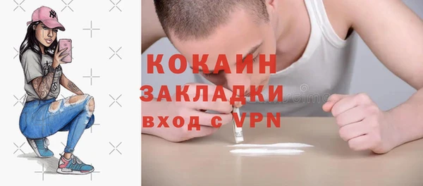 а пвп мука Михайловск