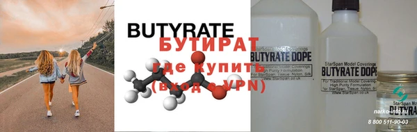ECSTASY Михайловка