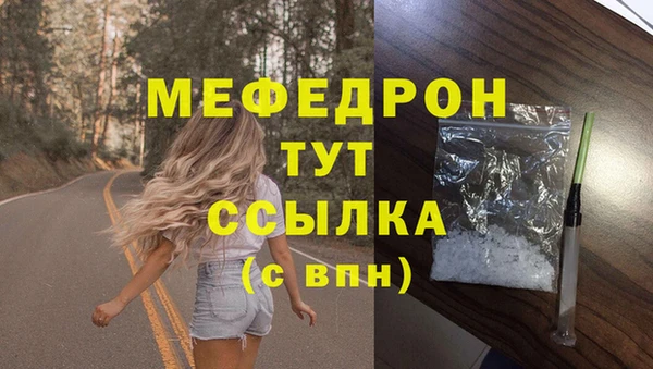 jwh Белая Холуница