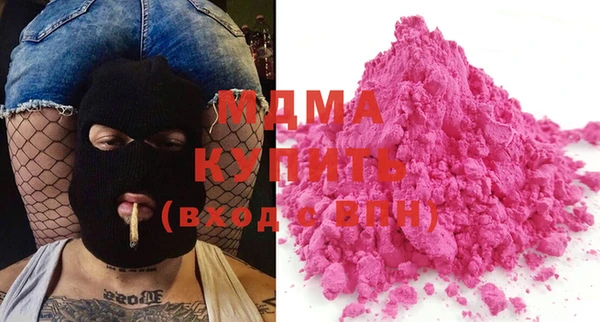 ECSTASY Михайловка