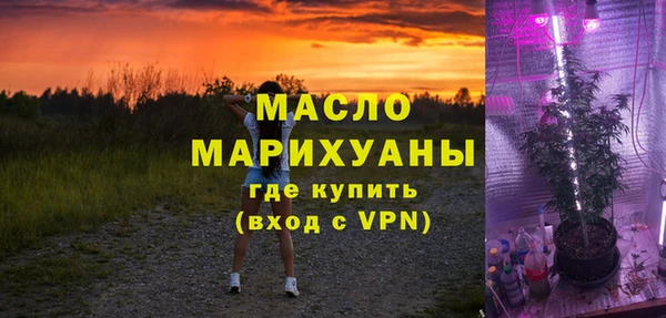 jwh Белая Холуница