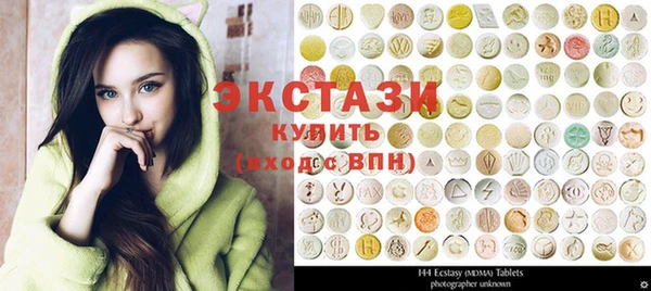 тгк Белая Калитва