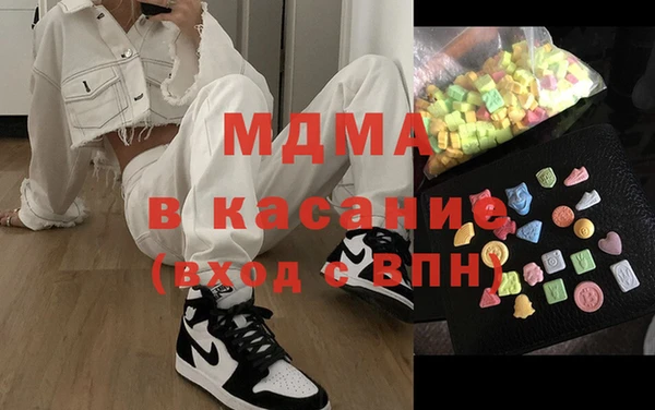 ECSTASY Михайловка