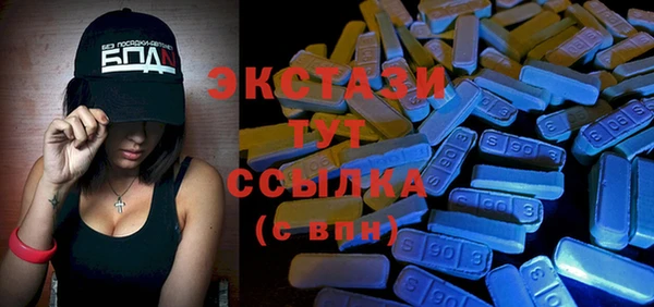 ECSTASY Михайловка