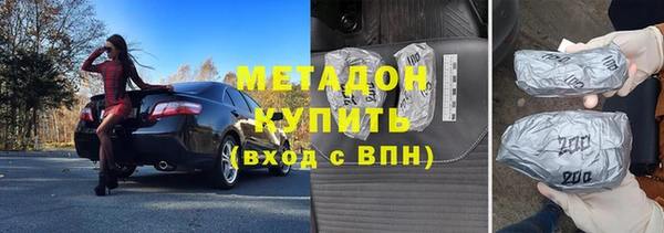 ECSTASY Михайловка