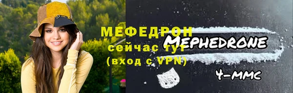 тгк Белая Калитва