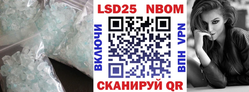 LSD-25 экстази ecstasy  mega ССЫЛКА  Новотроицк  наркотики 