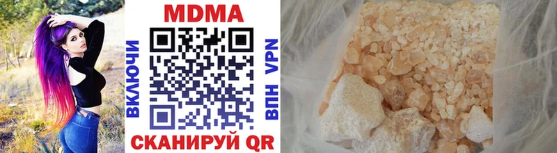 MDMA crystal Новотроицк