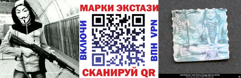 KRAKEN tor  Новотроицк  Наркотические марки 1,8мг 